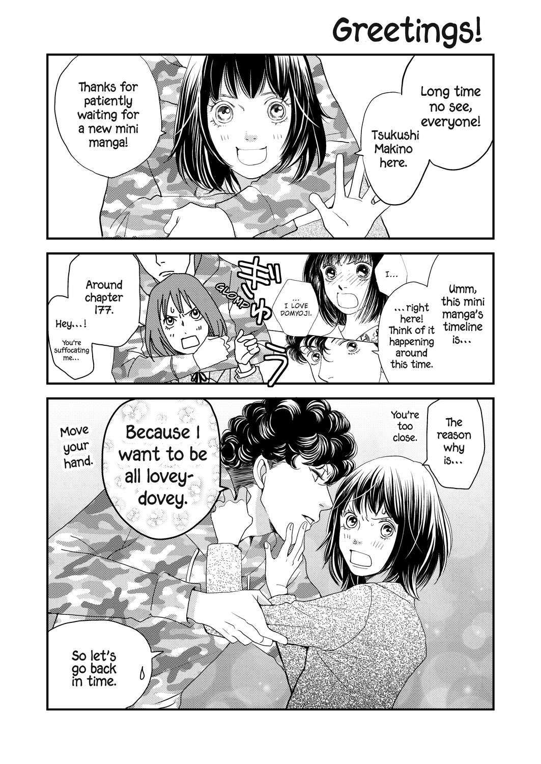 Boys Over Flowers Short Manga